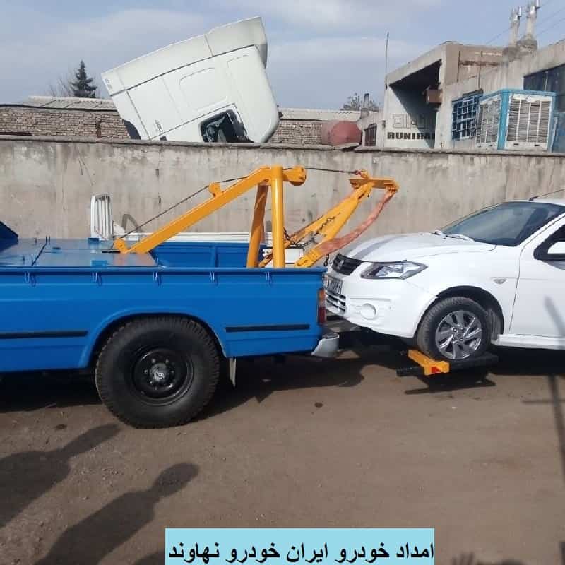 شماره امداد خودرو ایران خودرو نهاوند