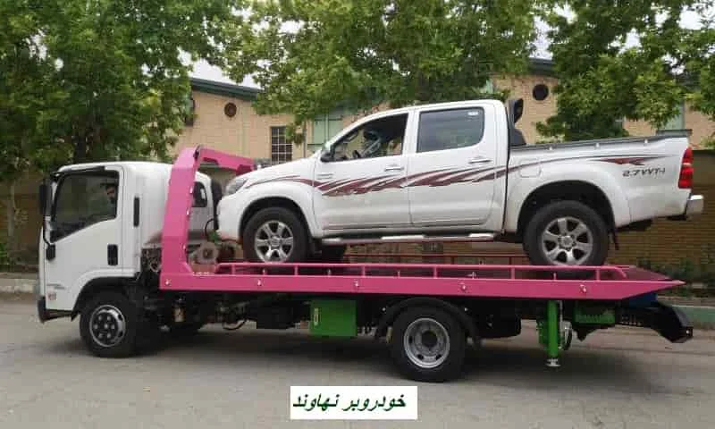 خودروبر نهاوند - سریع ایمن و شبانه روزی