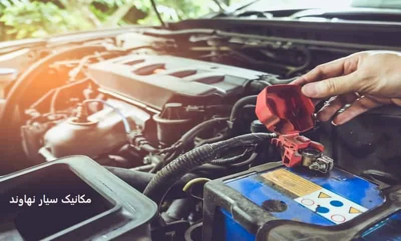 مکانیک سیار نهاوند - تعمیر خودرو در محل