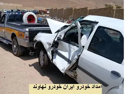 یدک کش ایرانخودرو